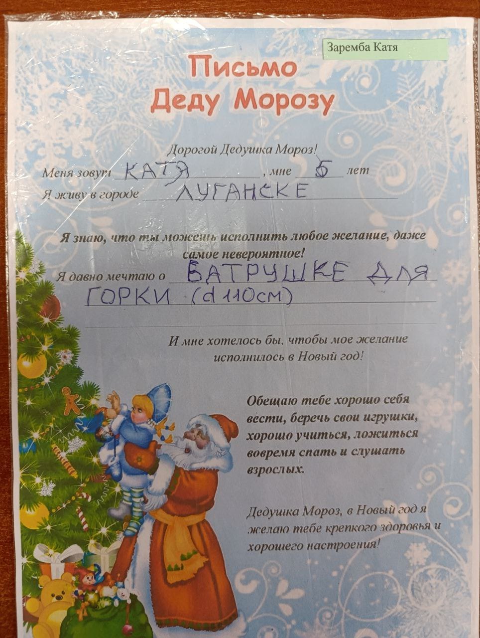Заремба Катя