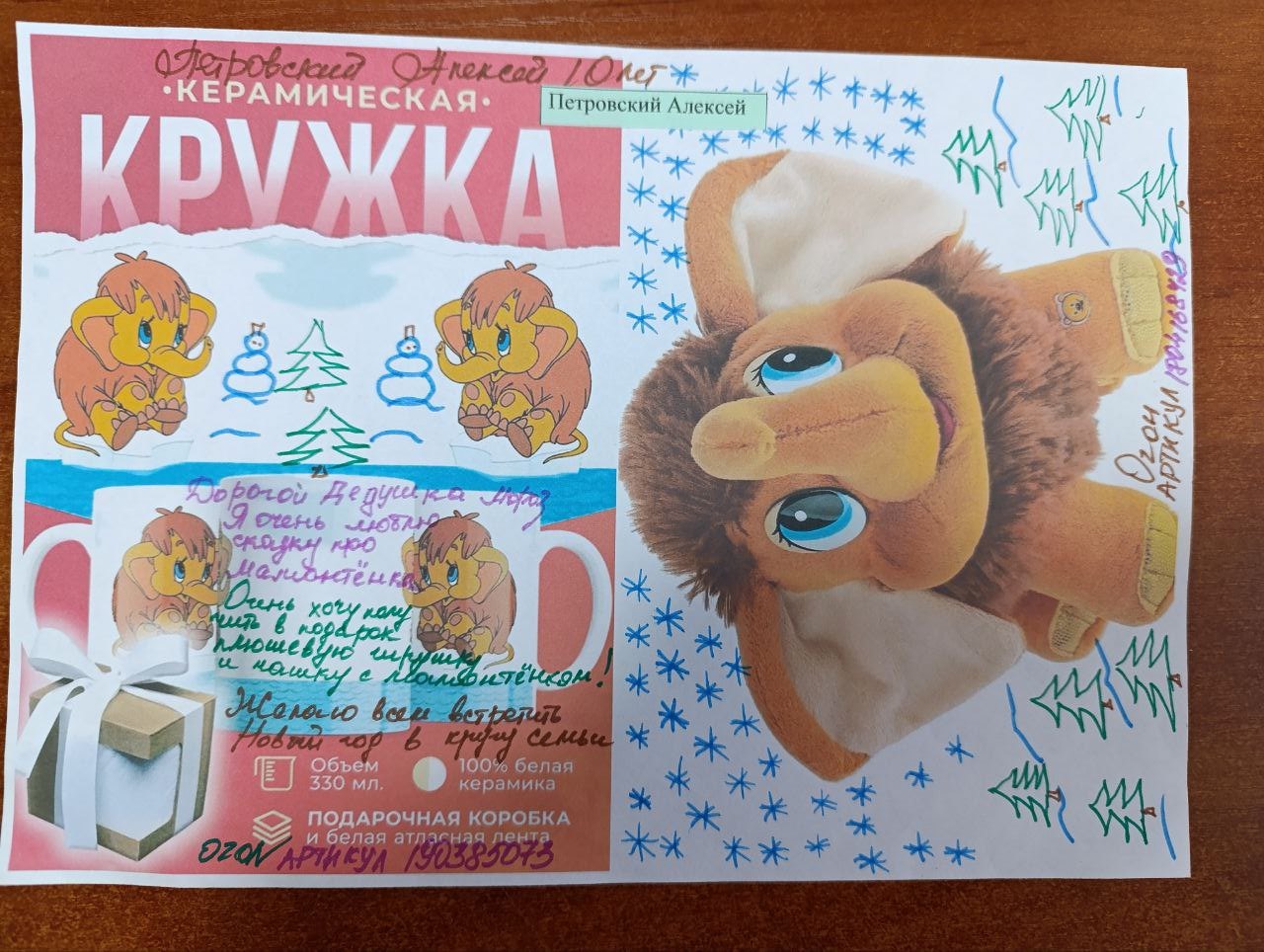 Петровский Алексей